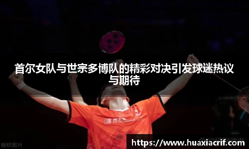 完美体育·(中国)官方网站-WM SPORTS